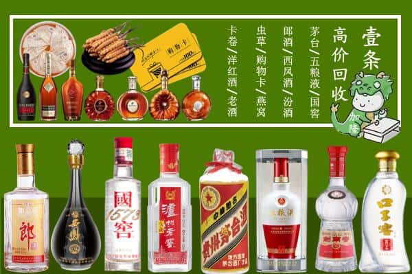 伊春市金林跃国烟酒经营部