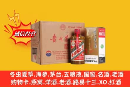 伊春市金林回收精品茅台酒