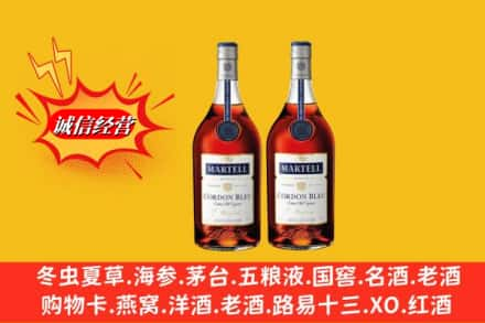 伊春市金林回收洋酒蓝带价格